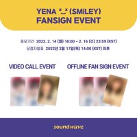 SMiLEY sw 簽售 2.0