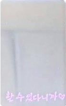 DO IT 鏡子 DO ver. 