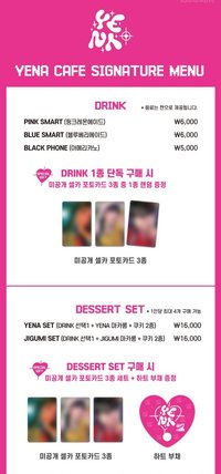 迷二 sw 咖啡廳 簽售卡