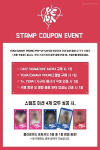 sw 咖啡廳 簽售卡