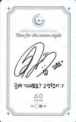 迷六 專輯卡  背面