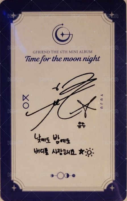 迷六 專輯卡  背面