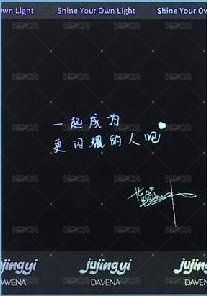 DEVENA 代言卡 拍立得 背面