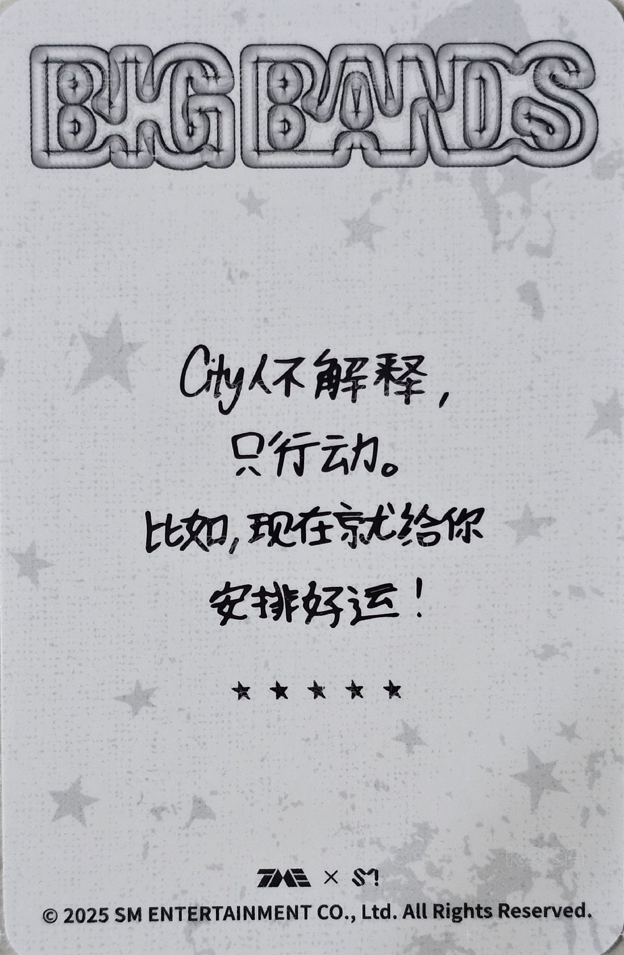 BIG BANDS 三星 星光卡  背面