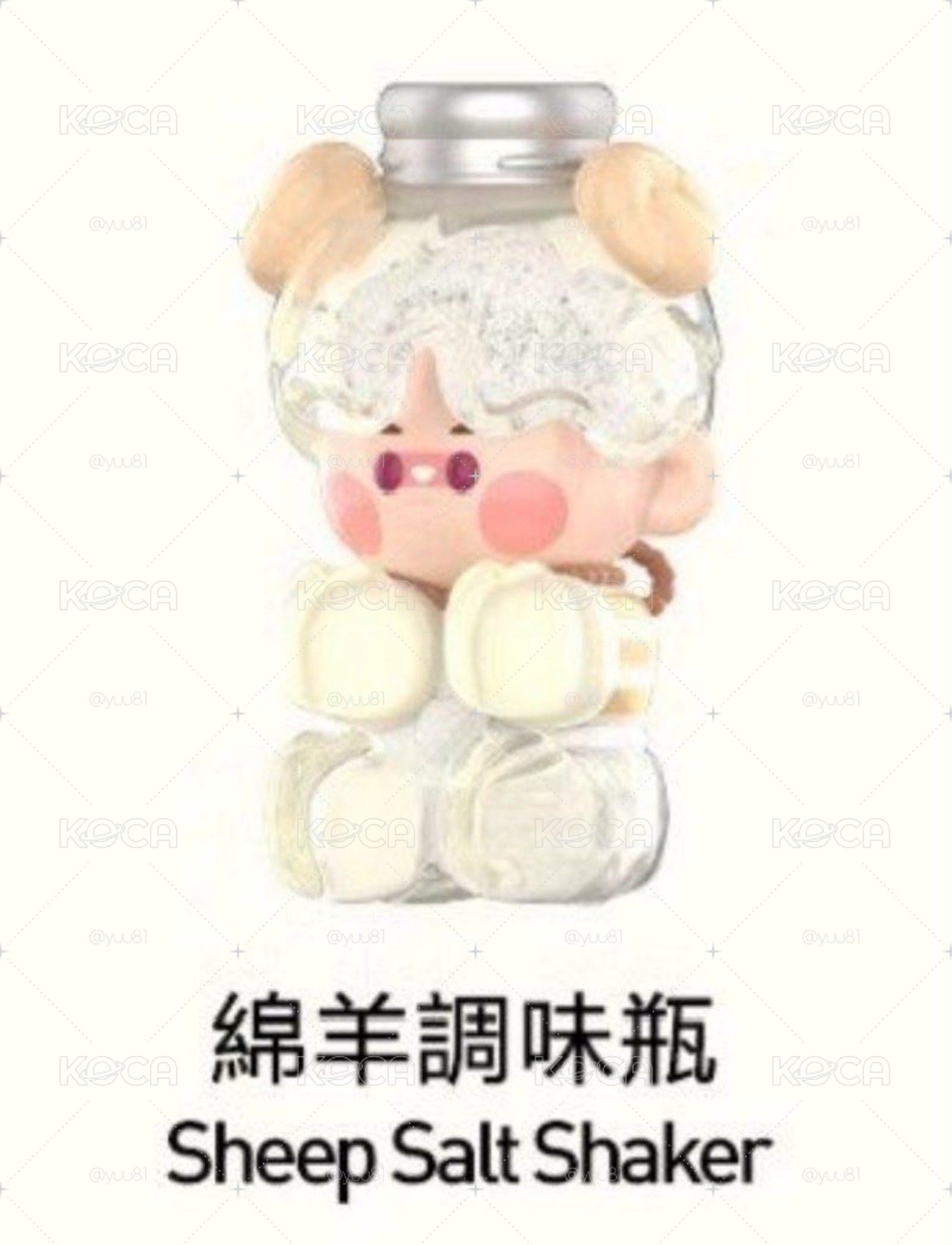 pino jelly綿羊調味瓶