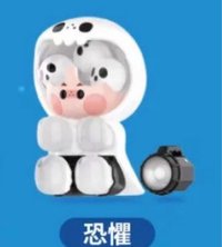 今天心情怎麼樣 恐懼 公仔 