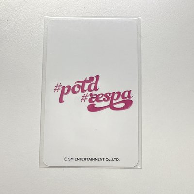 potd展會滿額貓耳冬 綁200