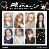 迷你五 MS 7.0 台北簽售觀禮 臉鏈 ver.