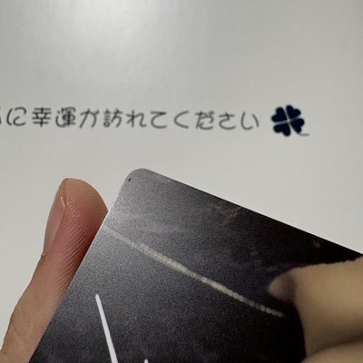 喆｜2023 D社展 入場卡（有損）