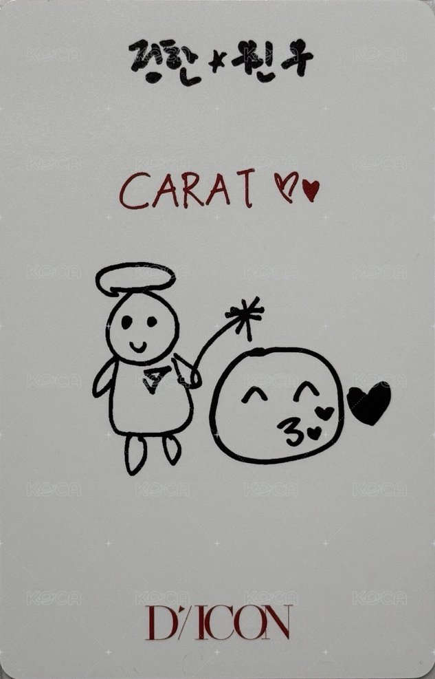 D社漢圓雜誌 雜誌卡  背面