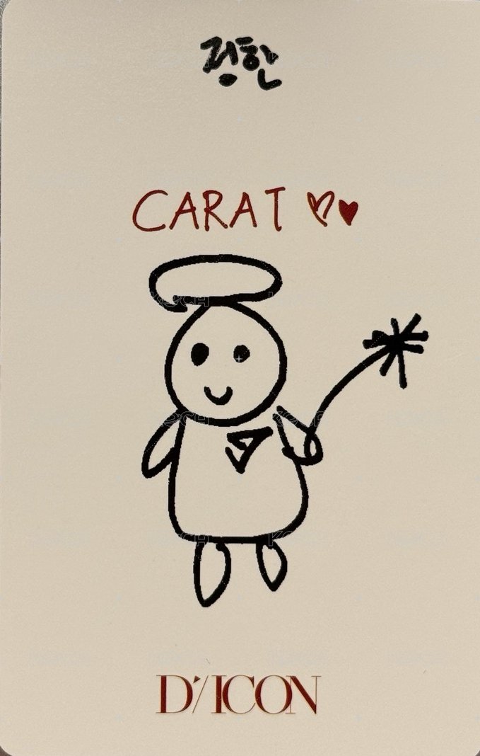 D社漢圓雜誌 A ver. 雜誌卡  背面