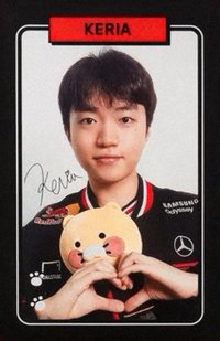 kakao聯名 周邊卡 春植