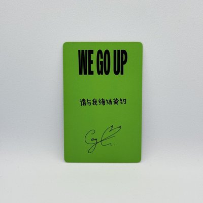 BABYMONSTER｜CHIQUITA｜WE GO UP 京東1.0預售特典（中文卡背