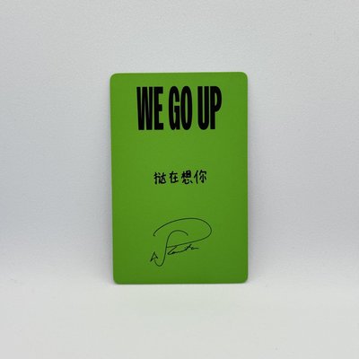 BABYMONSTER｜PHARITA｜WE GO UP 京東1.0預售特典（中文卡背）