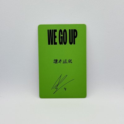 BABYMONSTER｜AHYEON｜WE GO UP 京東1.0預售特典（中文卡背）