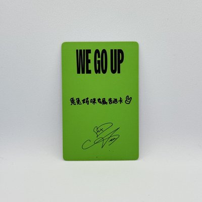 BABYMONSTER｜ASA｜WE GO UP 京東1.0預售特典（中文卡背）