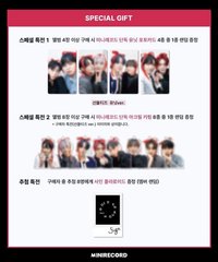 GH2 MINIRECORD 3.0  幸運卡 