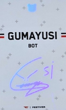 T1×FESTIVER 代言卡  背面