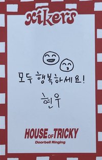 迷一 專輯卡 LUCKY CARD