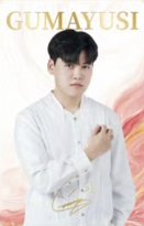 2025快閃 隨機卡 