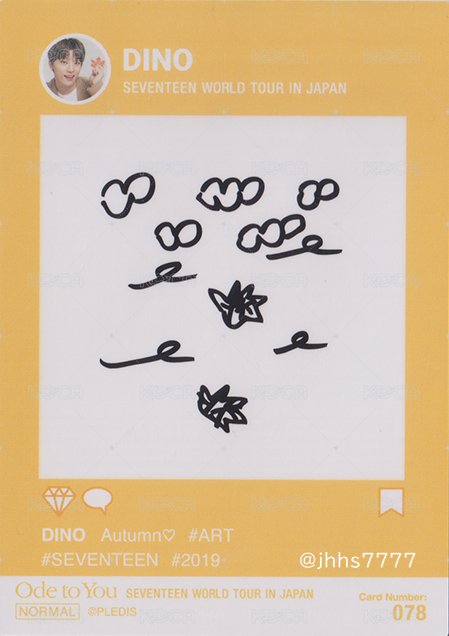 19’OTY 隨機卡 楓葉卡 背面