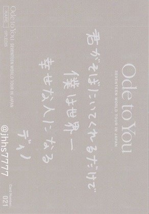 19’OTY 隨機卡  背面