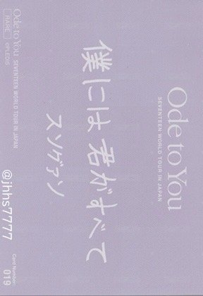 19’OTY 隨機卡  背面