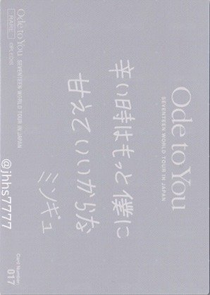 19’OTY 隨機卡  背面