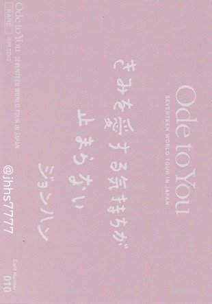 19’OTY 隨機卡  背面