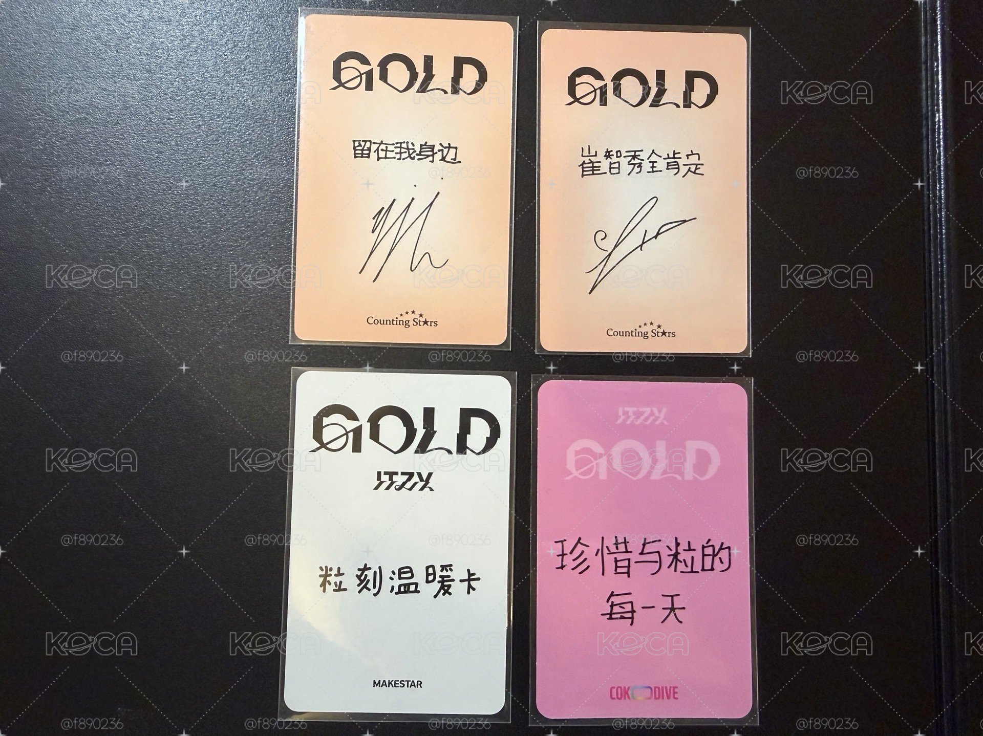 itzy 中背