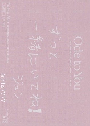 19’OTY 隨機卡  背面