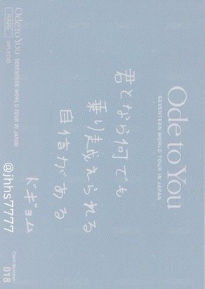 19’OTY 隨機卡  背面