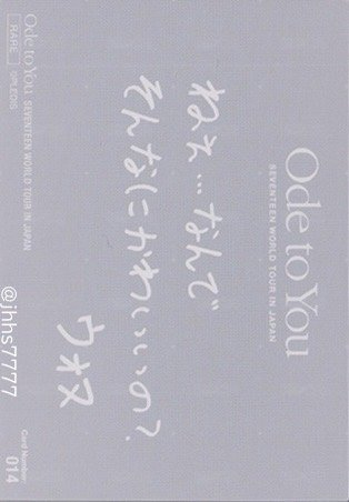 19’OTY 隨機卡  背面