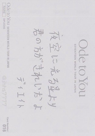 19’OTY 隨機卡  背面