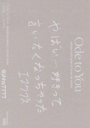 19’OTY 隨機卡  背面