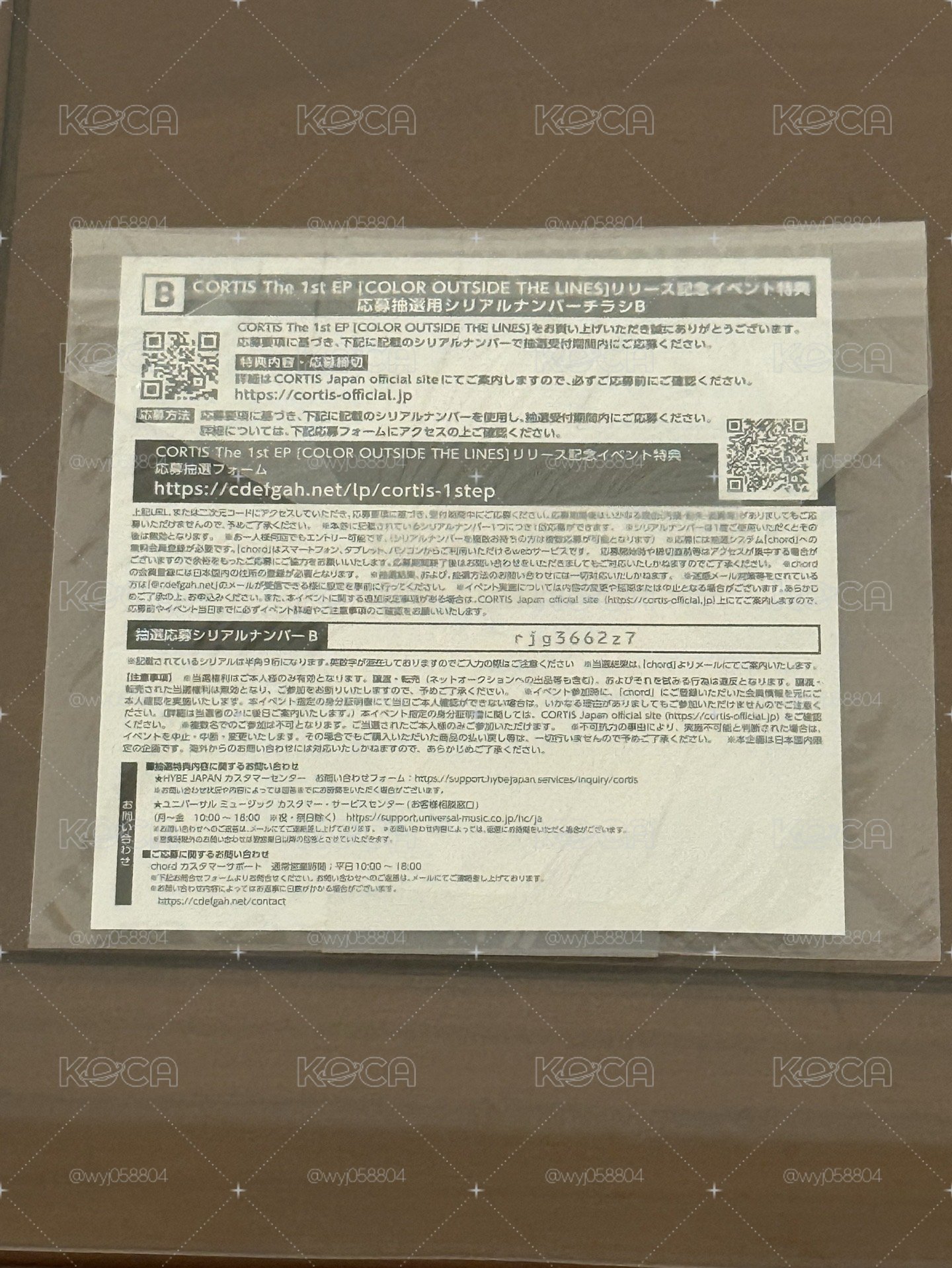 HMV玹