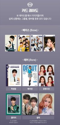 25'新秀收藏卡 卡面分等介紹