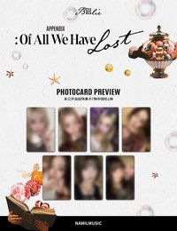 迷你五 楠藝 2.0 上海簽售