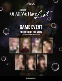 迷你五 楠藝 3.0 上海Game Event