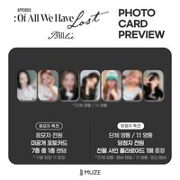 迷你五 JJMUZE 2.0