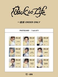 BTL 一直娛 2.0 幸運卡