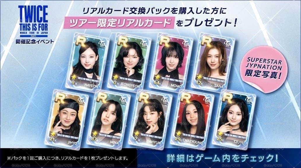 SANA 六巡TIF遊戲卡