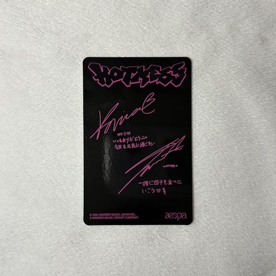 HotMess 二巡福岡場限雙人 柚冬