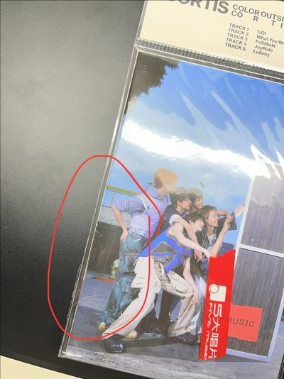 Cortis電子專A版 袋子破損（空專）