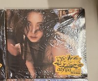 柚封
