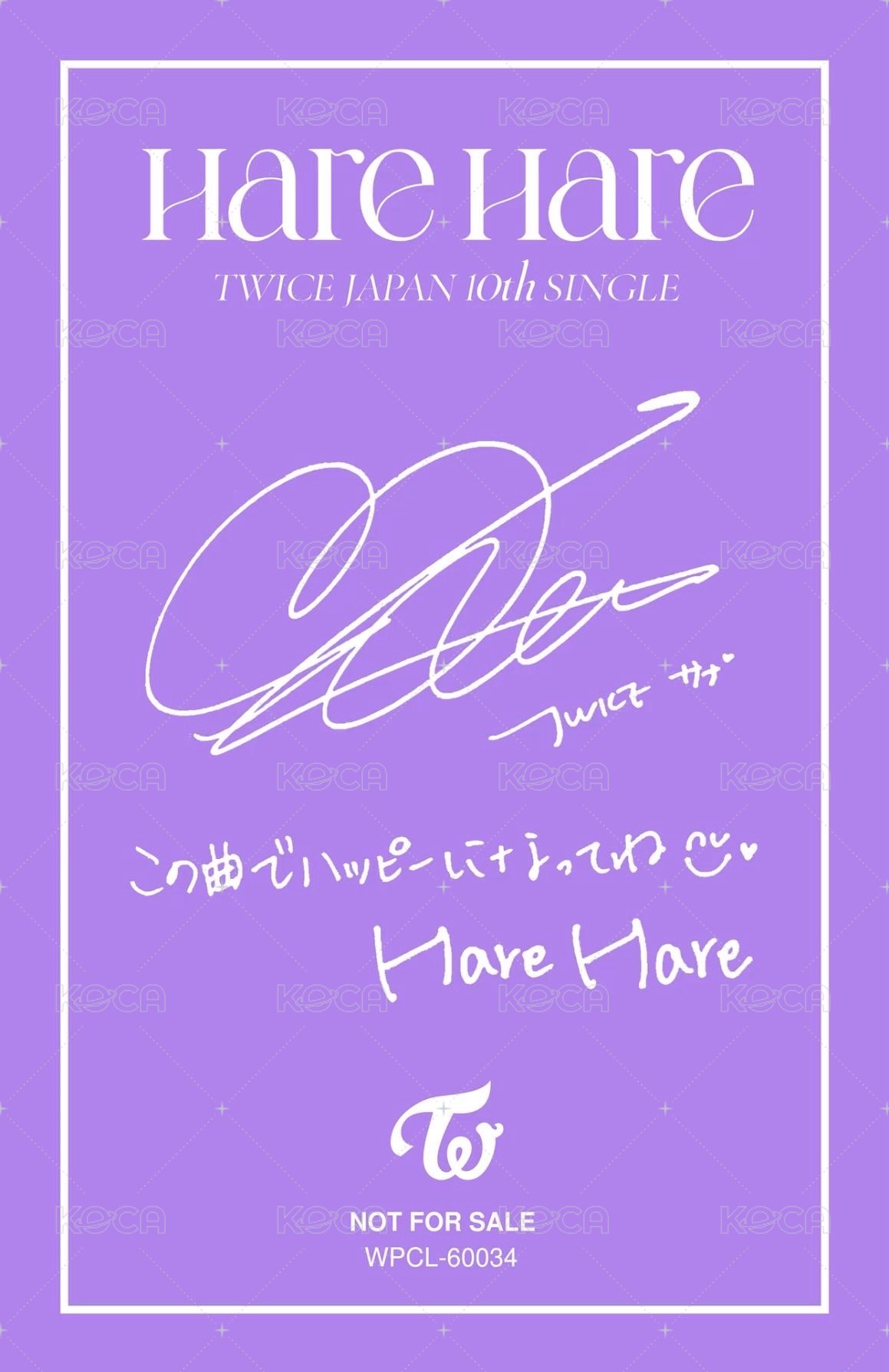 Hare Hare 專輯卡  背面