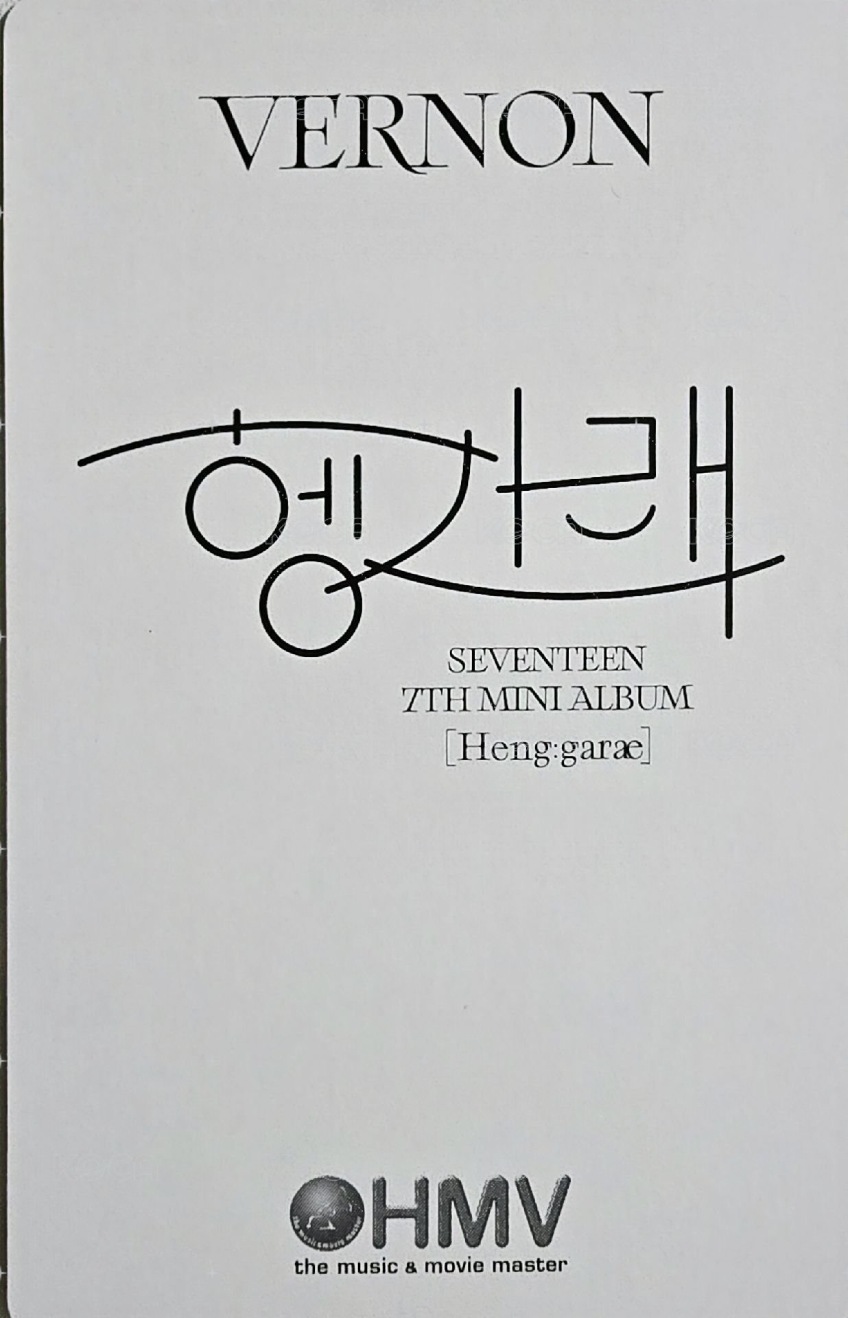 MINI7 hmv 1.0 特典卡  背面