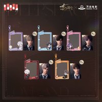 萬達聯名 壓克力掛件