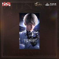 萬達聯名 掛軸 掛畫