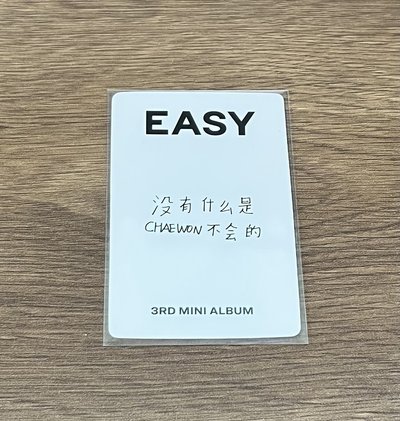 🔴青島采 中背